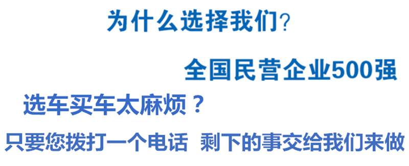 12吨东风D9洒水车【热销..(图1)