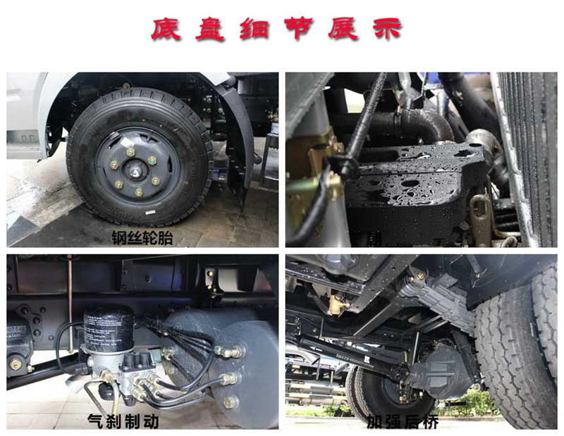 12吨东风D9洒水车【热销..(图3)