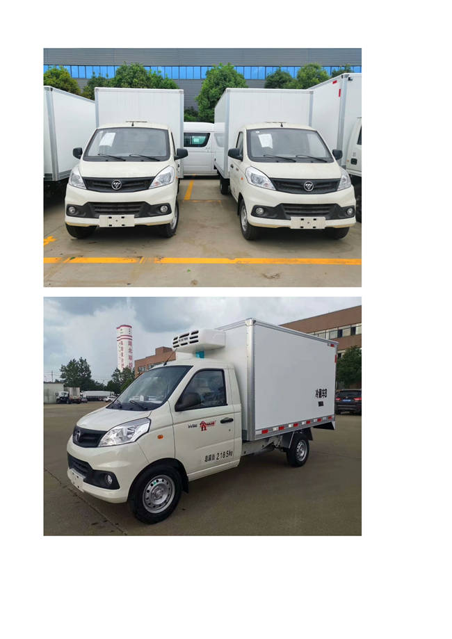 国六福田祥菱V1型2米8冷藏车(图2)