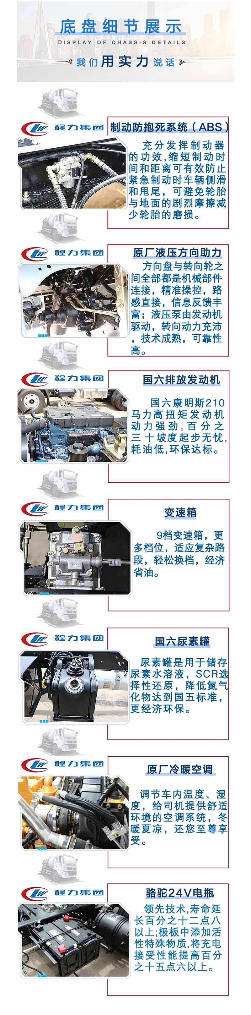 国六东风专底吸污车(图1)